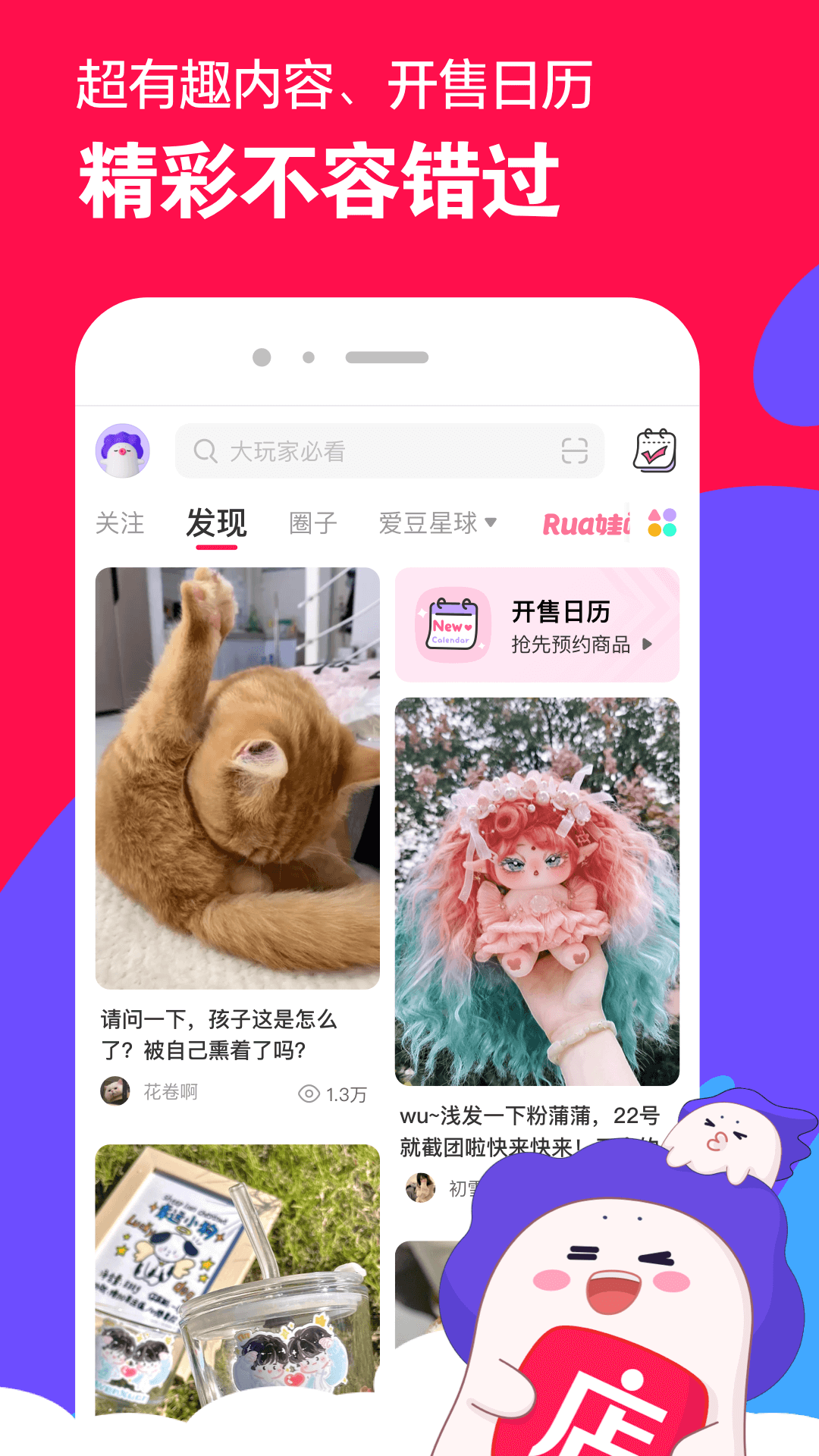 下楼踩空会有什么后果截图