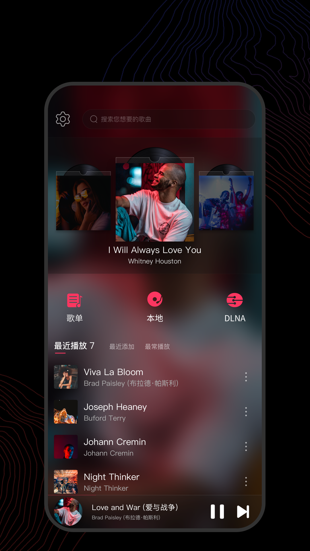 变身曲之都市红颜笑(完结)截图