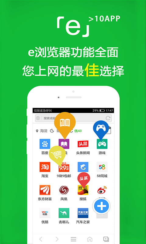 表妹作文400字截图