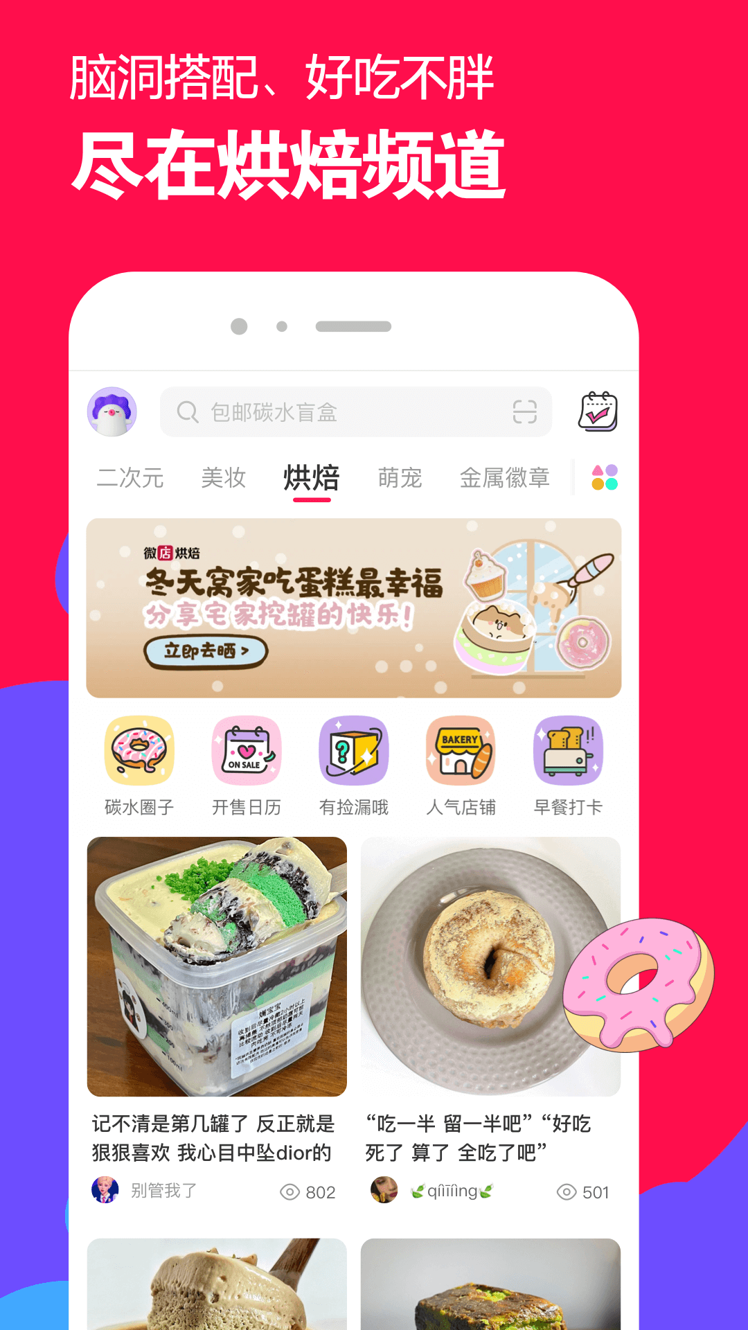 袜元素袜子上字母r跟l表示什么截图