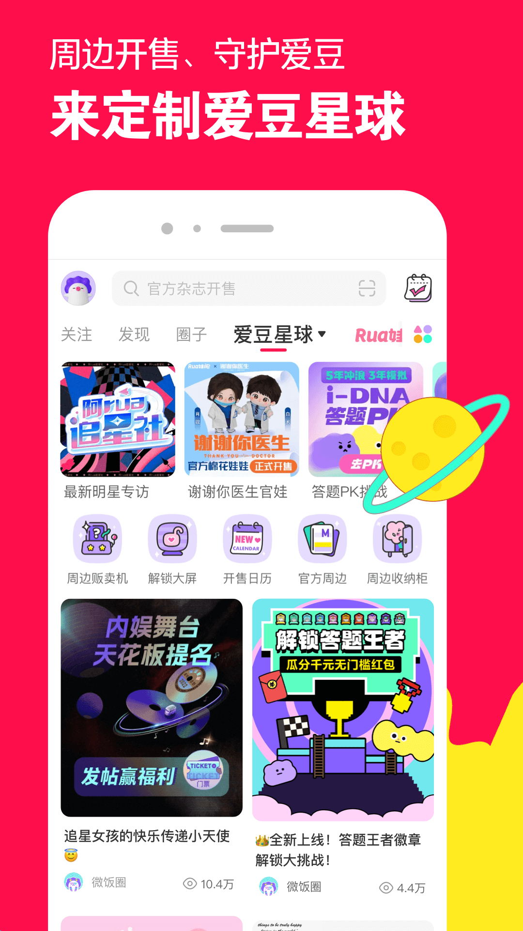 天津小资截图