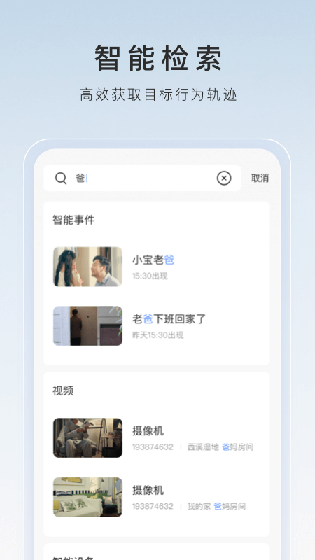 儿童拖鞋女外穿截图