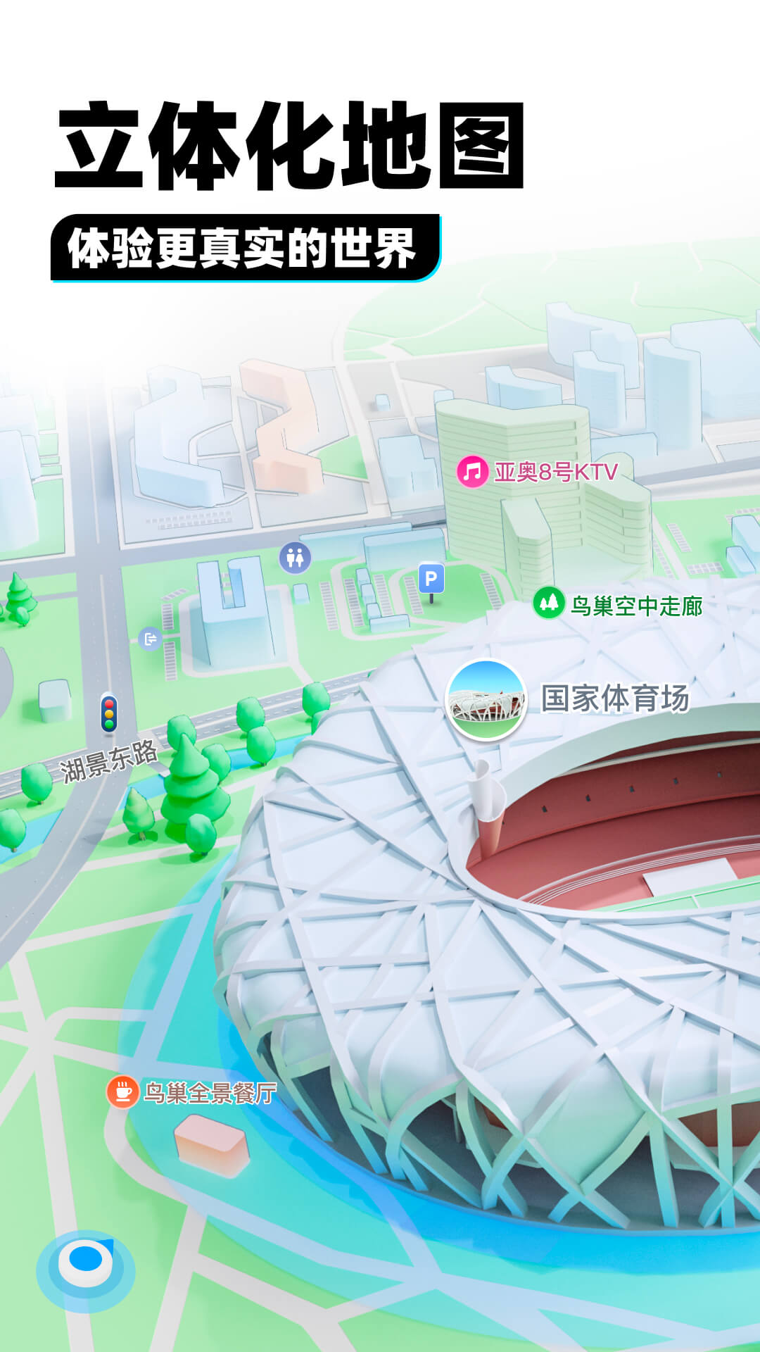 长腿的动物有哪些截图
