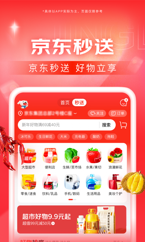 公主的日常生活v2.0模拟器截图