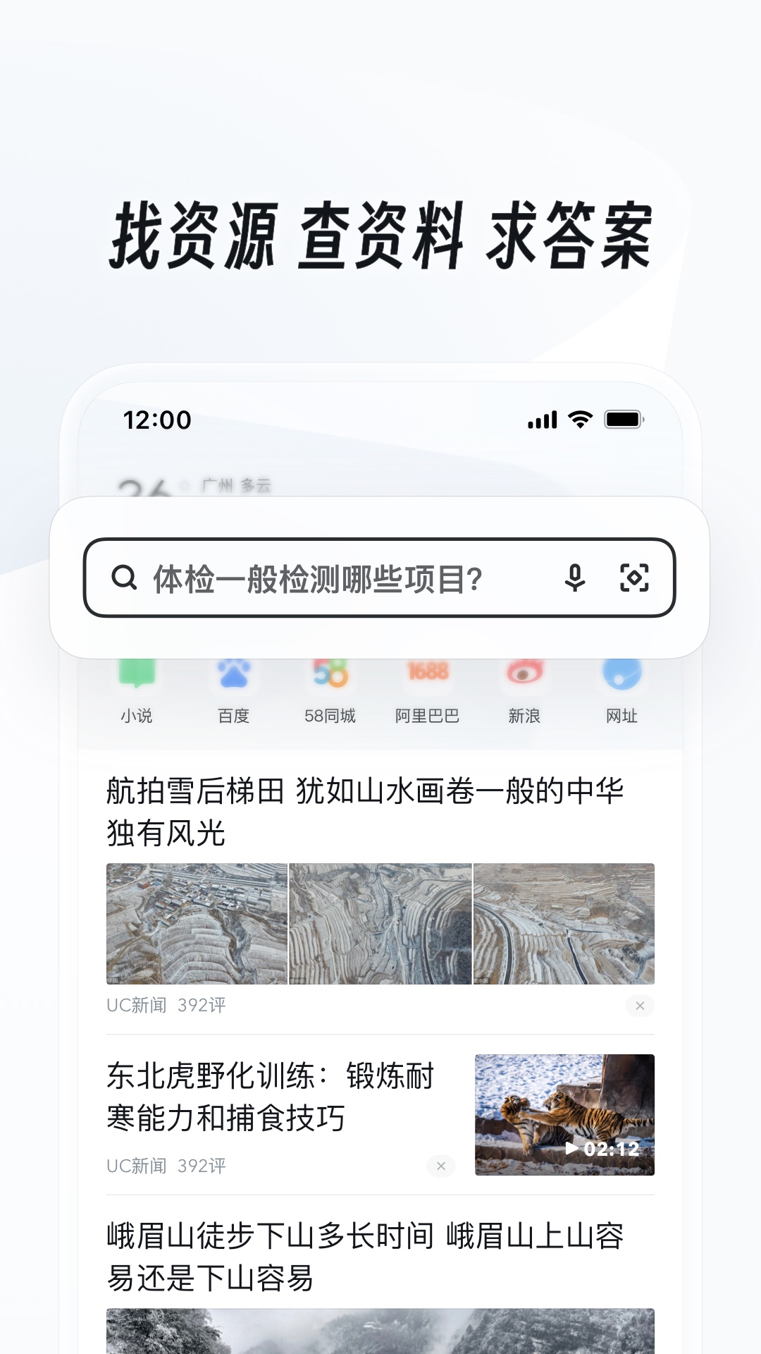 万华s 玩物直播回放截图