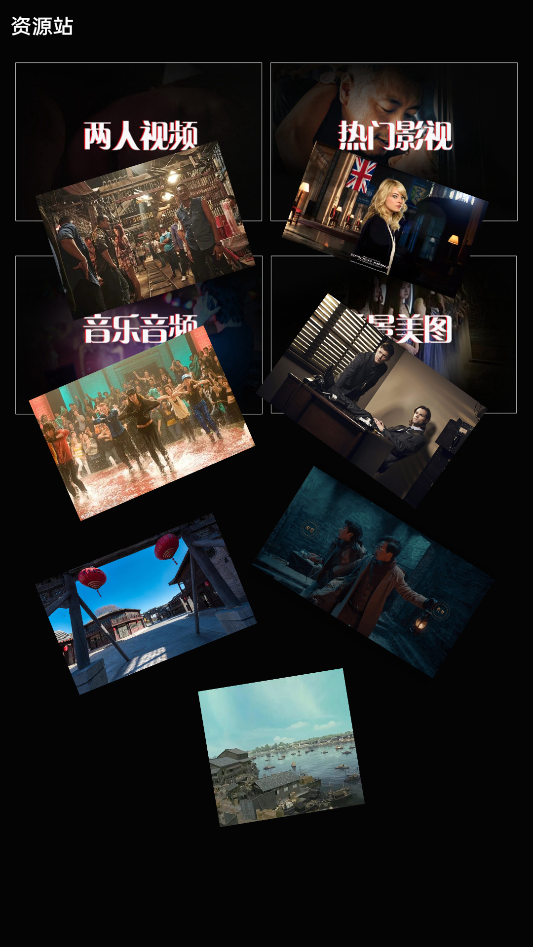 变身曲之都市红颜笑(完结)截图