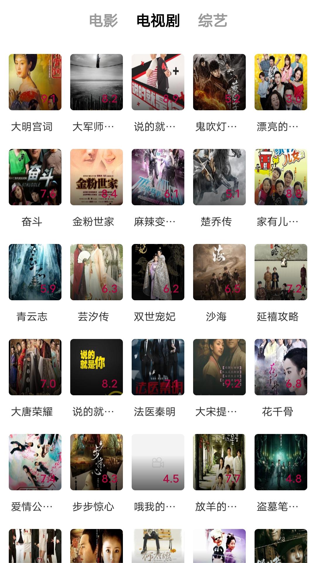 万华s 玩物直播回放截图
