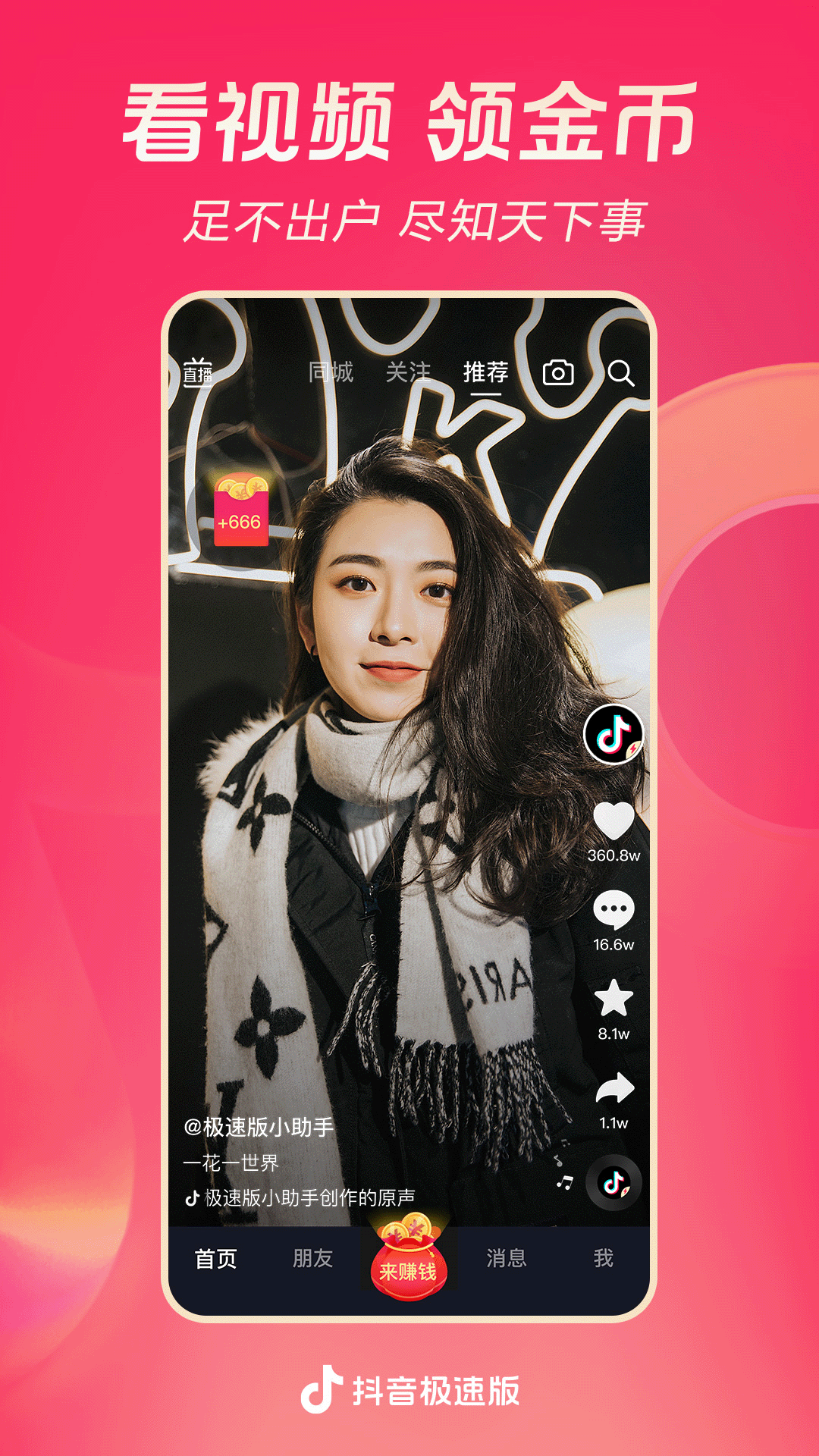 儿童拖鞋女外穿截图