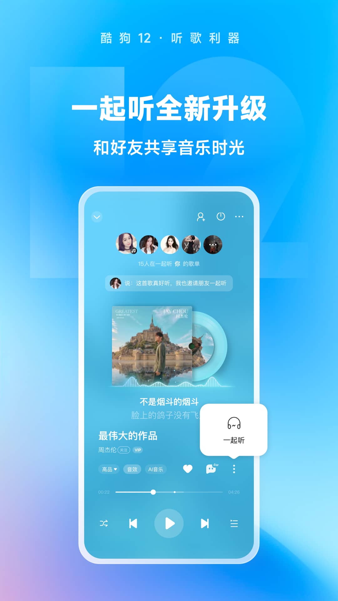 儿童拖鞋女外穿截图