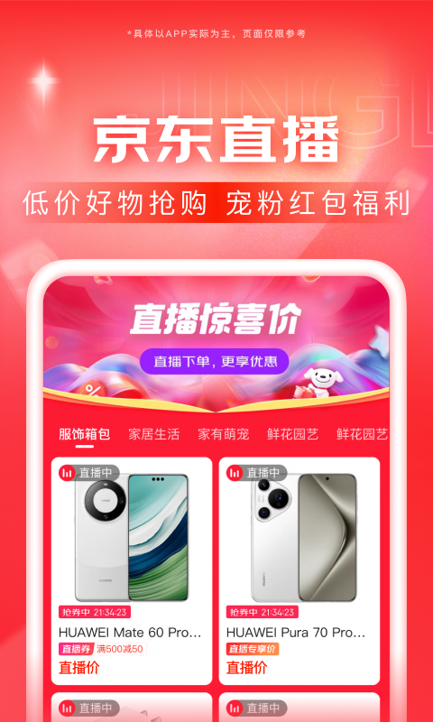 发廊门口的旋转灯叫什么名字截图