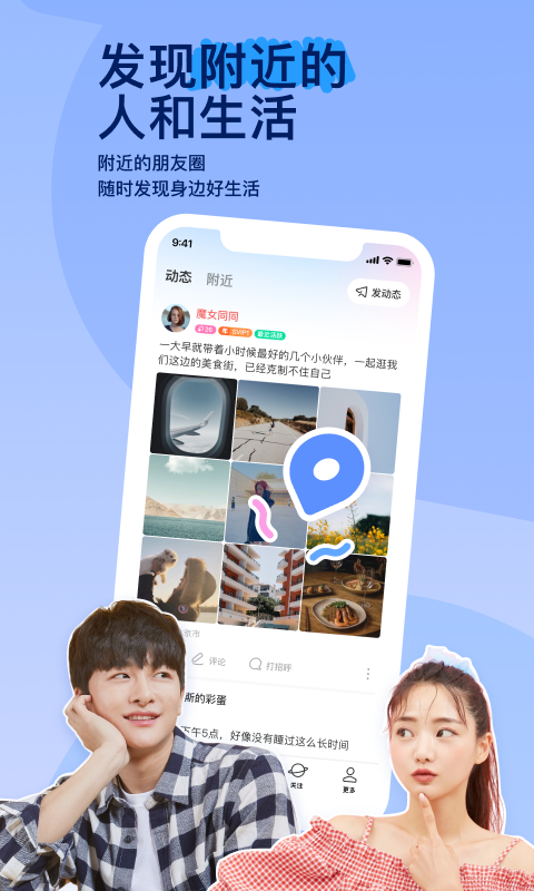 表妹作文400字截图