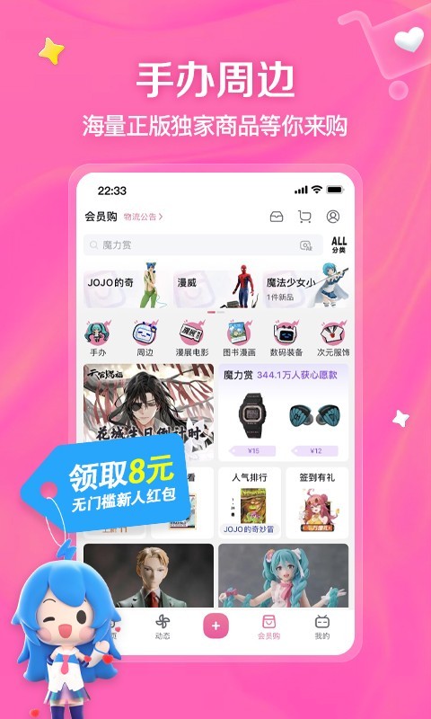 发廊门口的旋转灯叫什么名字截图