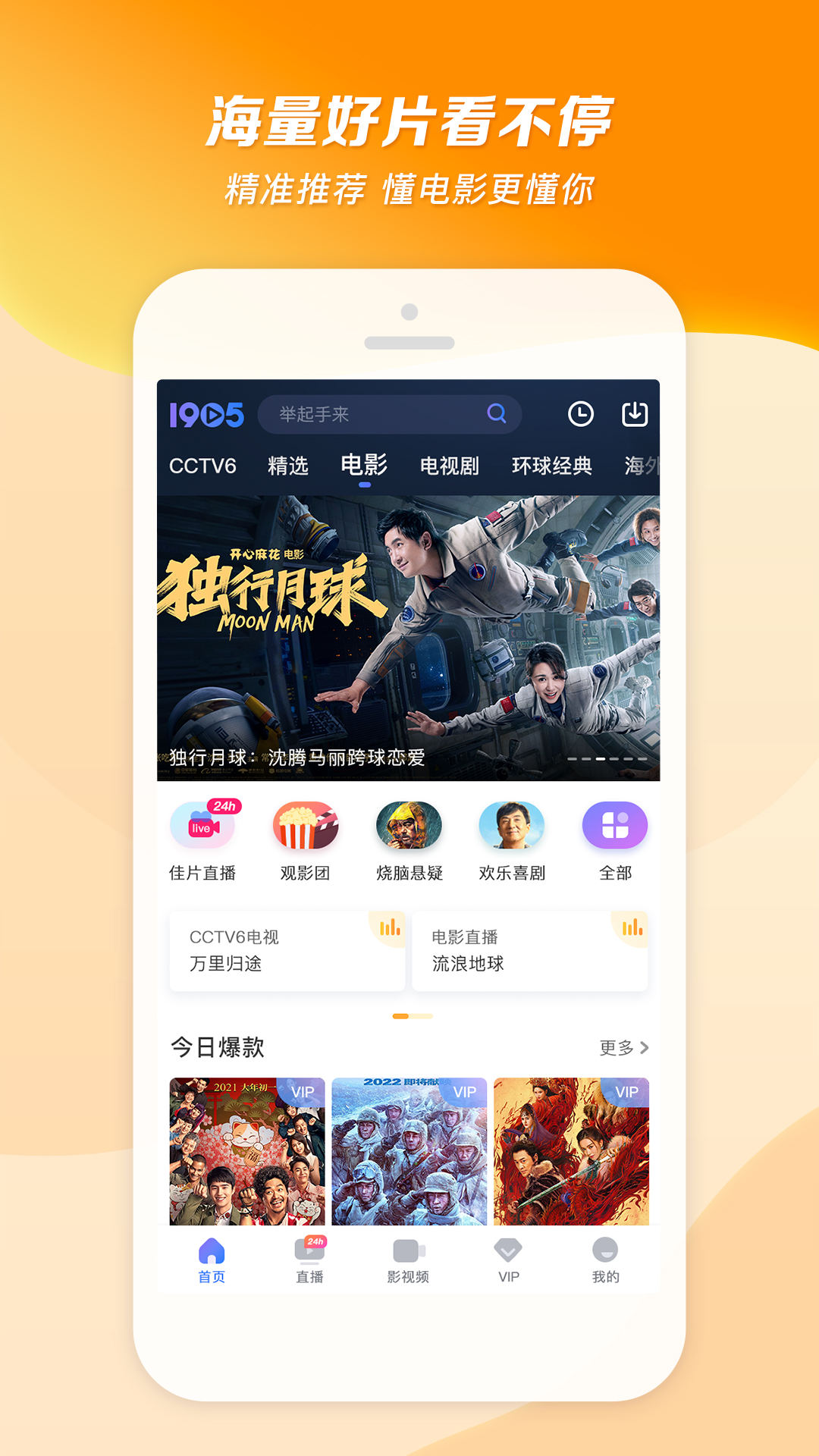 长袜女生怎么搭配截图