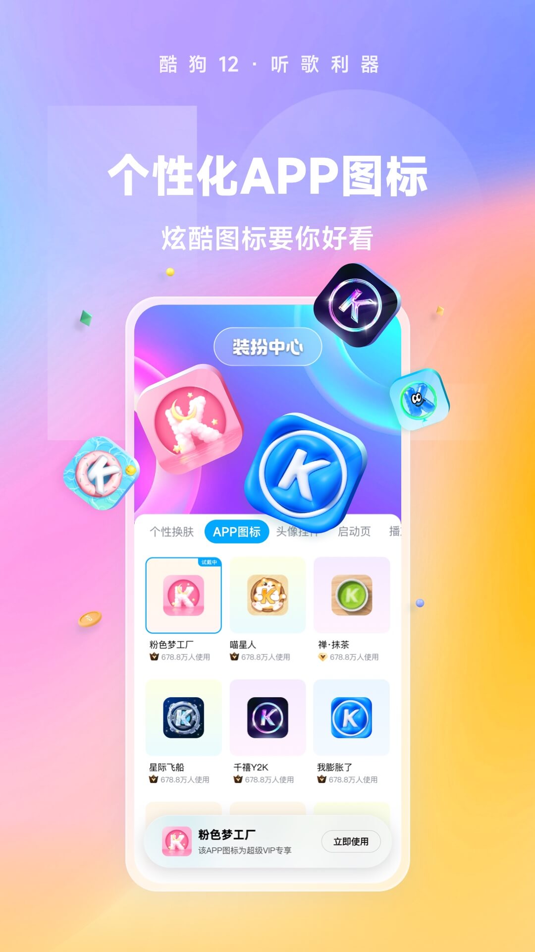 长腿的动物有哪些截图