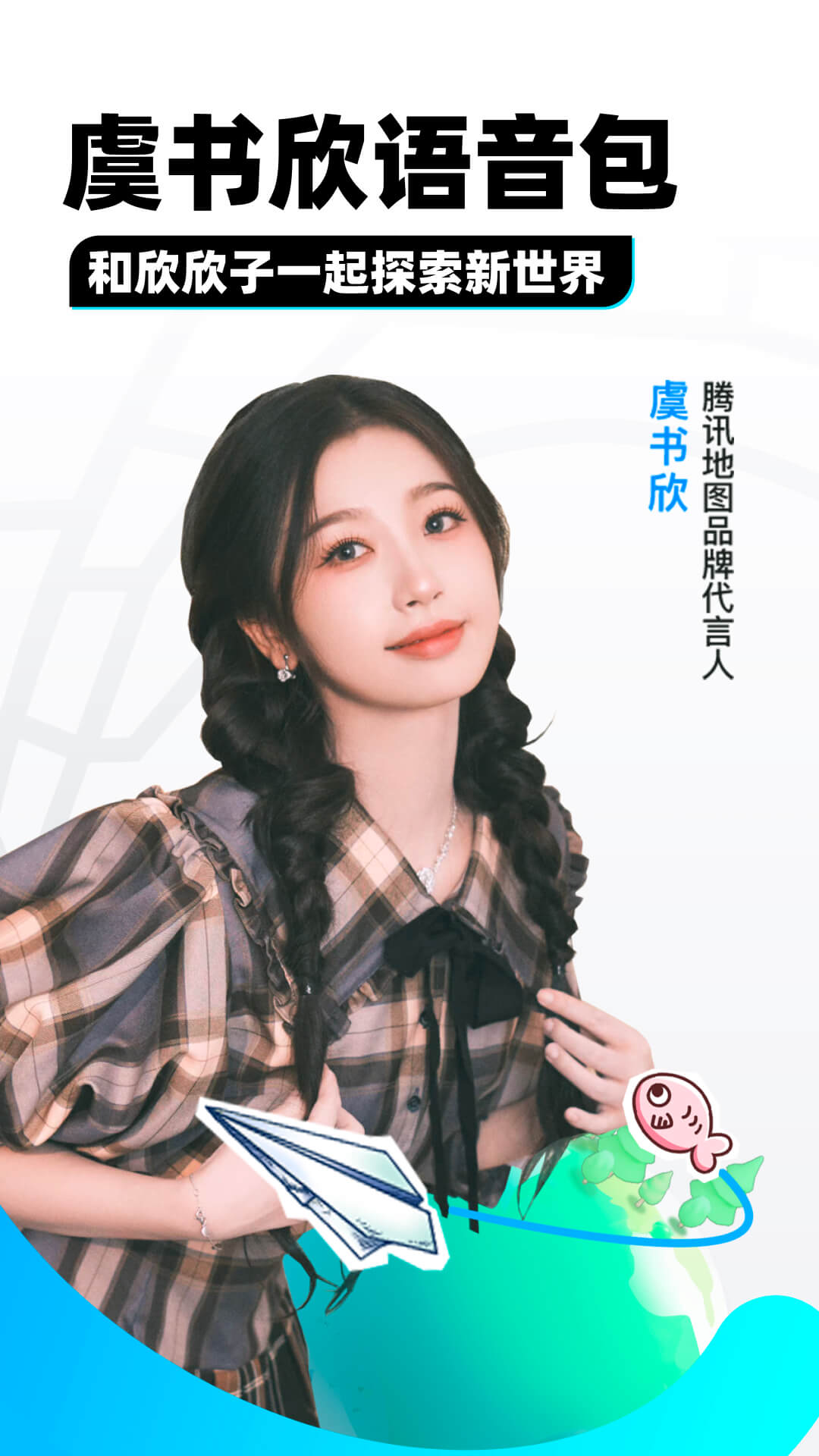 变身曲之都市红颜笑(完结)截图