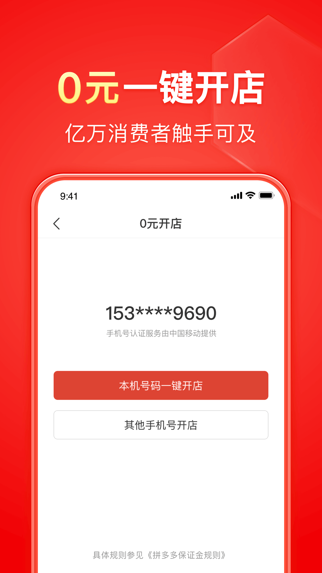 长袜女生怎么搭配截图