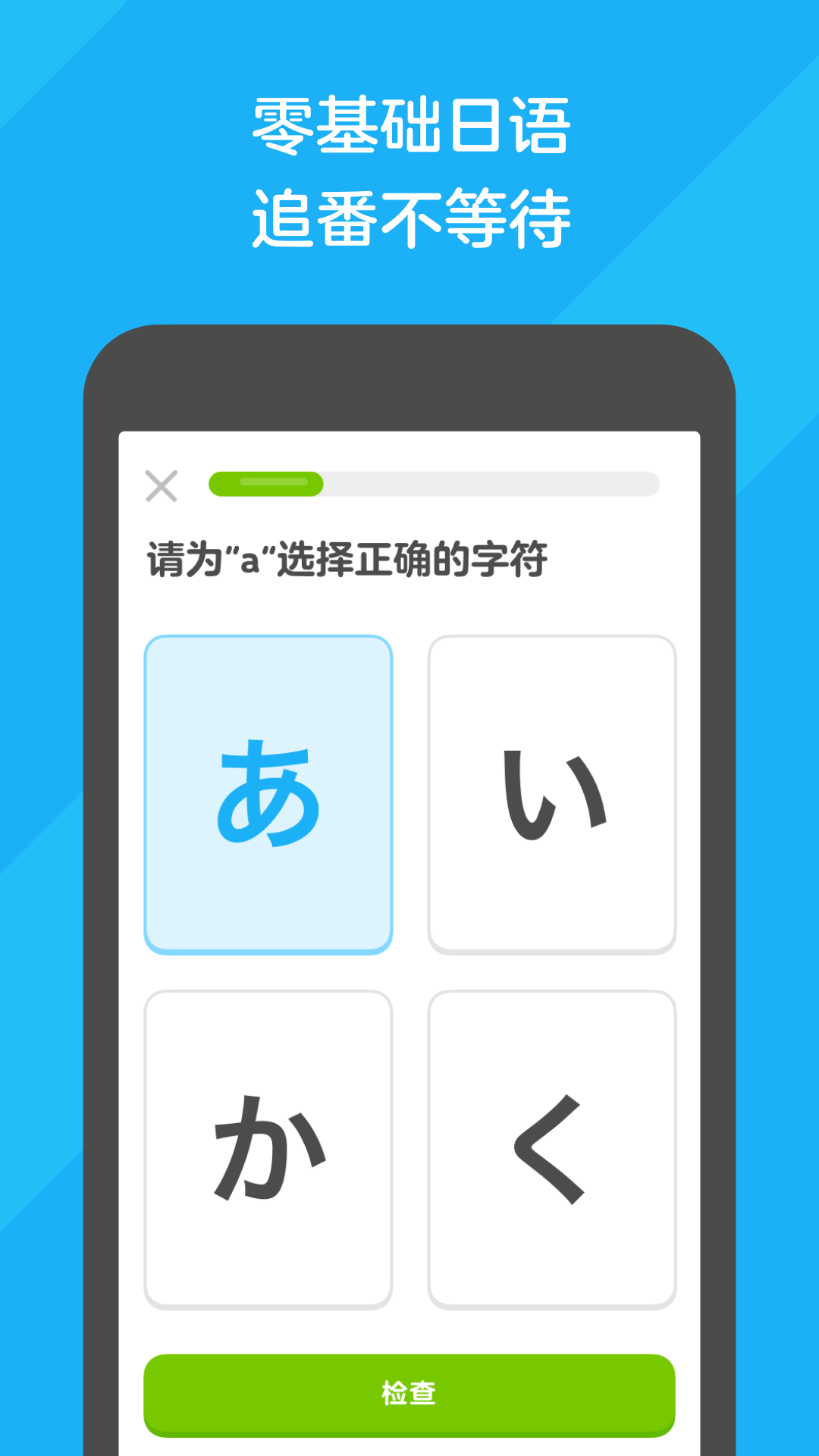 公主的日常生活v2.0模拟器截图