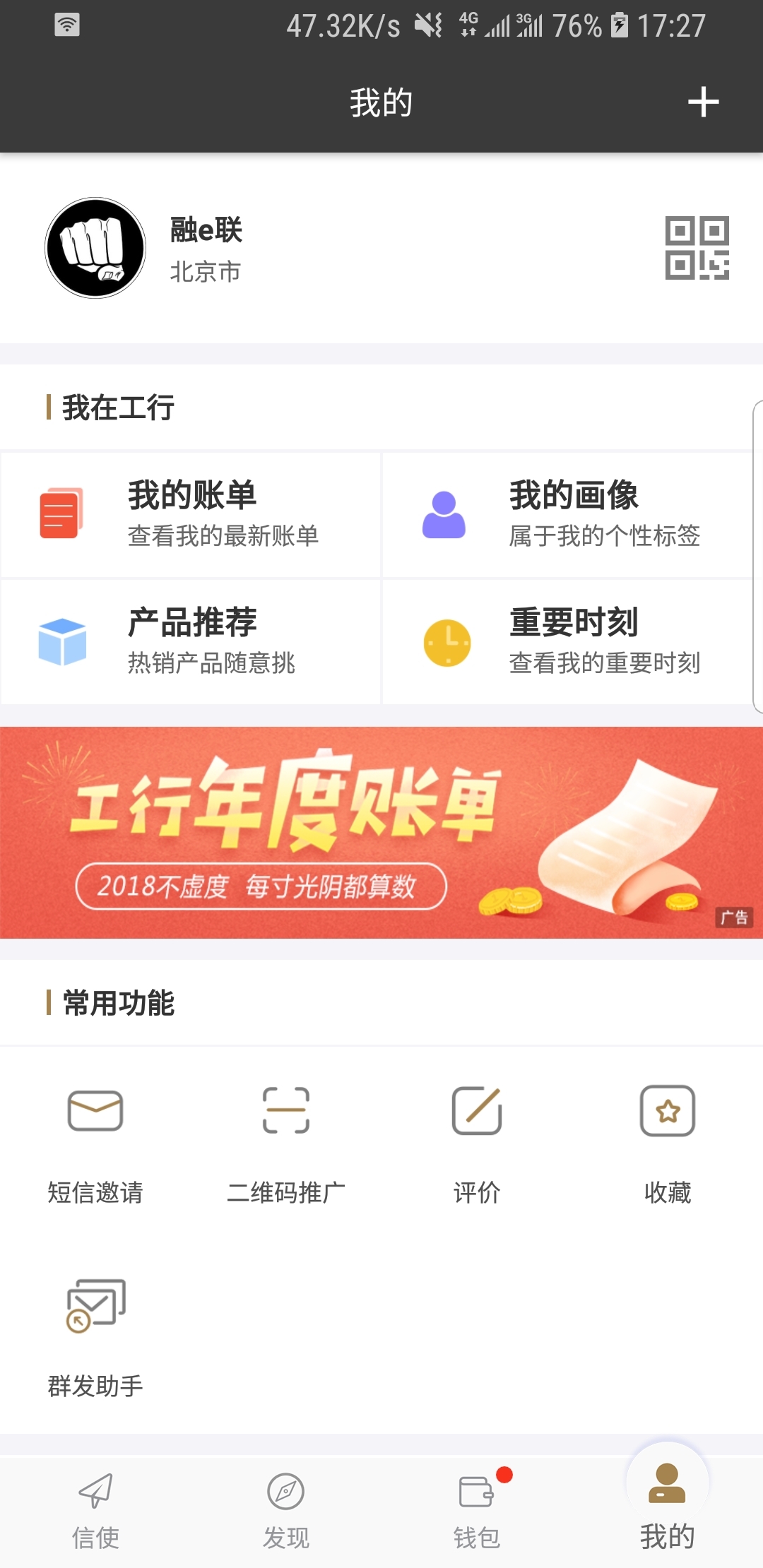 长袜女生怎么搭配截图