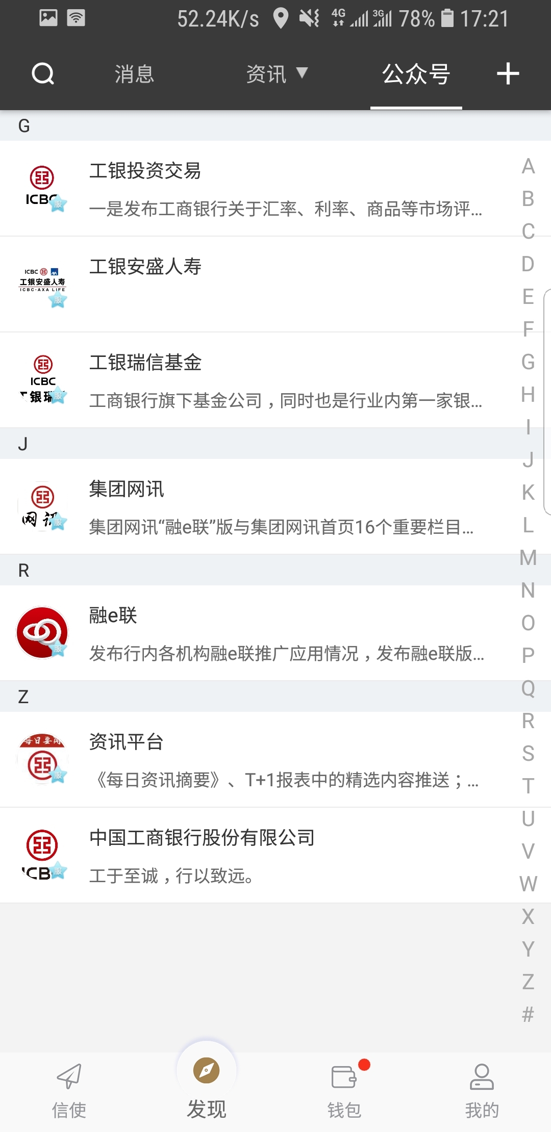 天天晚上用盐水泡脚对身体有好处吗?截图