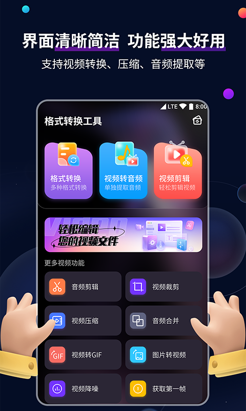高铁坐错车了怎么办截图