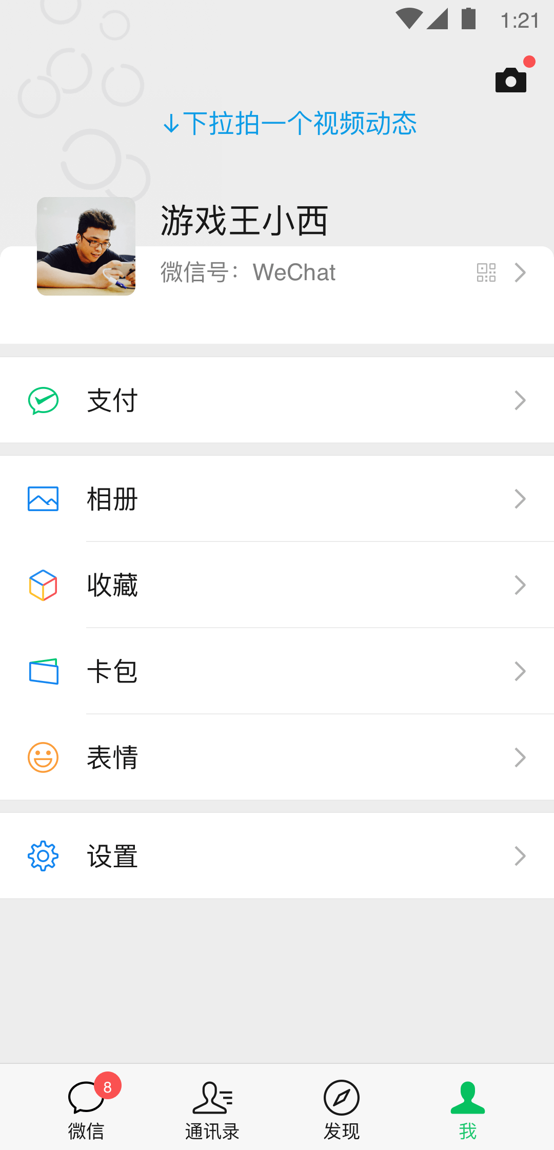 写女同桌的句子截图