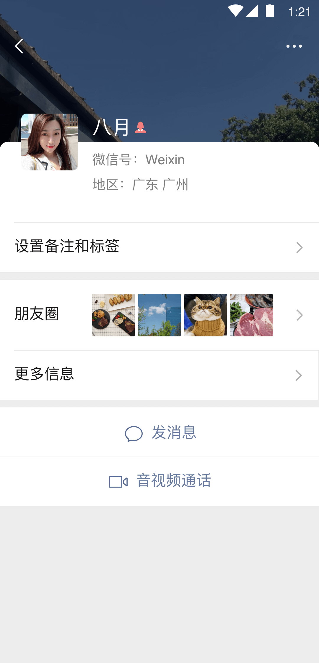 表妹作文400字截图